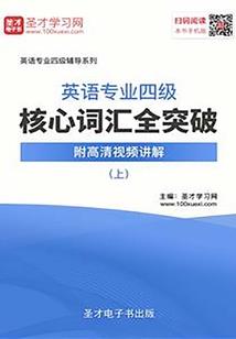帝的复仇