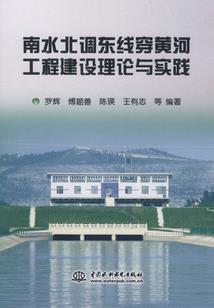 你是我的爱情劫