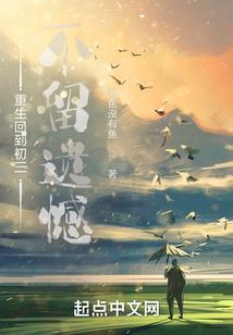 重生之美女附身的日子