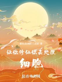 凤临天下：农女皇后奋斗记