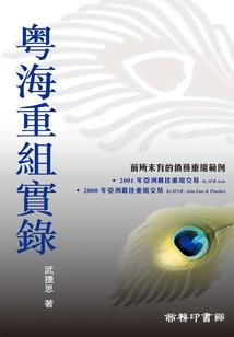 长风渡