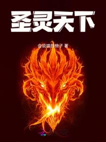 灵泉剑