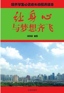 遭遇小三