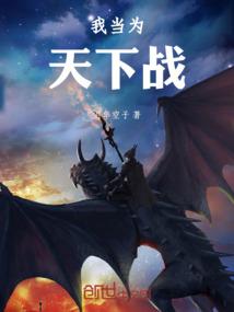 小花仙之命运红线