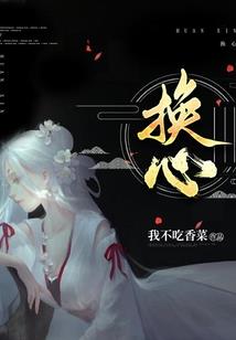 渡世血佛