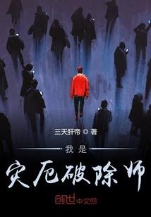 爱拉贝嘉