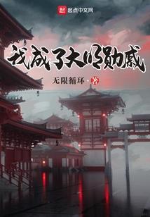 四合院：李小石的快乐人生