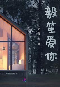 恋与单车