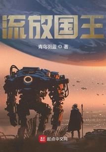 欲仙纪