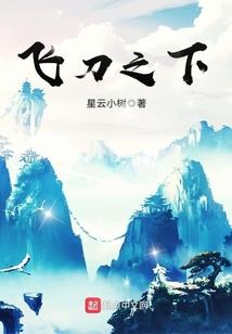 圣斗士少女由我来守护