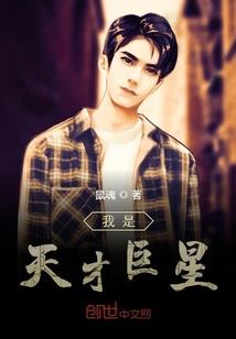 绝代楚神