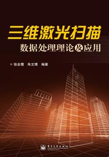 御清倾泪