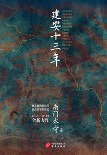 修士的日常生活