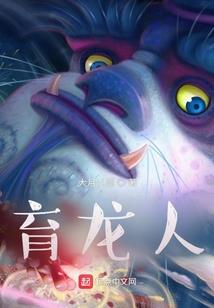 殇十年