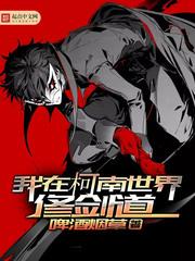 命运公主月漓