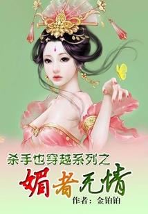 火影里的器械大师