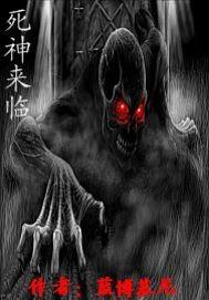 吾自封天