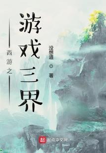 天地有我之另类少年