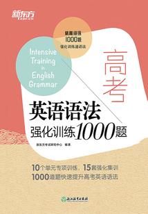 背包里的爱情