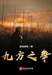 道士下山手记