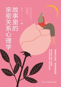 琢璞玉