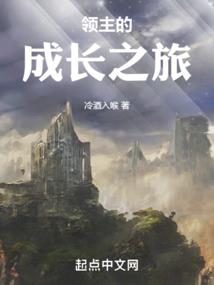神国之上
