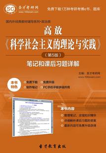 单刀戎马