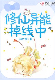 山村直播间
