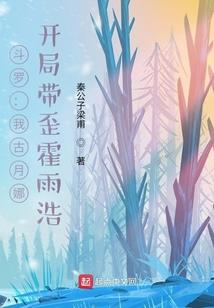 名撼仙侠界