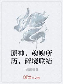 紫弈魂