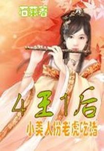 逆转救赎