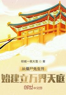 疯帝传奇