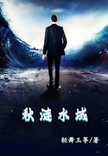 梦境与追逐