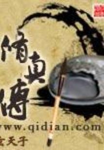 她的小耳朵