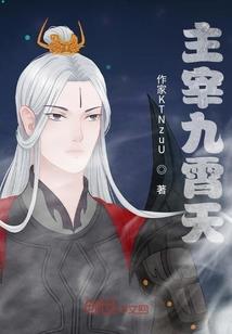 诡世阴阳录