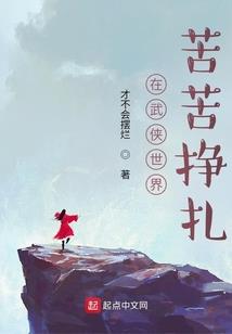 我的奇妙班级