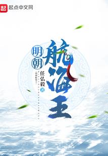 锦绣大梁