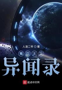 绝世古修