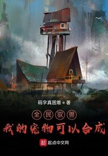 穿越到崩坏使用宇宙魔方