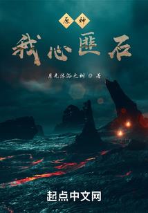 快穿：路人甲调查员