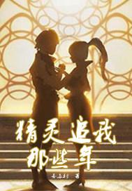 真实悬疑之追朔