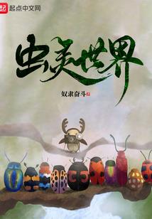 寂寞星原