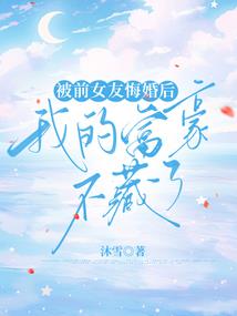 相遇无悔