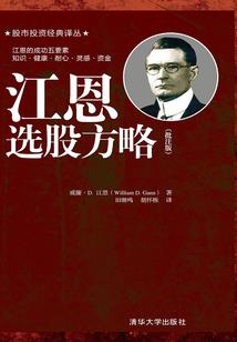 修仙：从长生不老开始