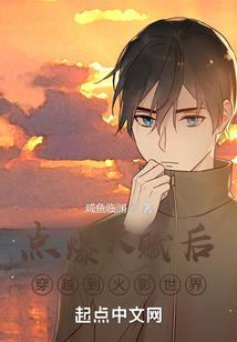 我和歌手谈恋爱