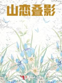 末世之巅峰女王
