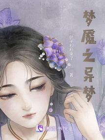 竹马警草有剧毒