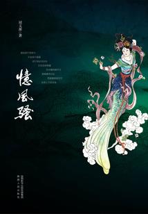 九界九天外