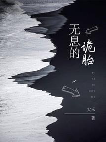 希望——重回