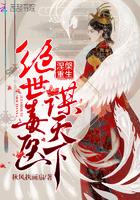主宰养成路